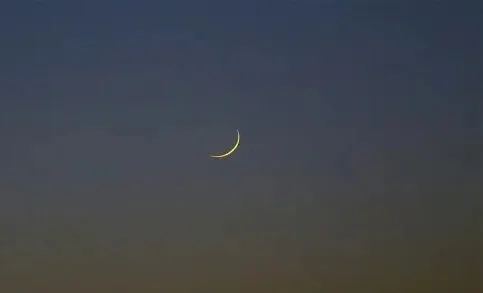 Croissant lunaire pour la Tabaski 2026 au Sénégal
